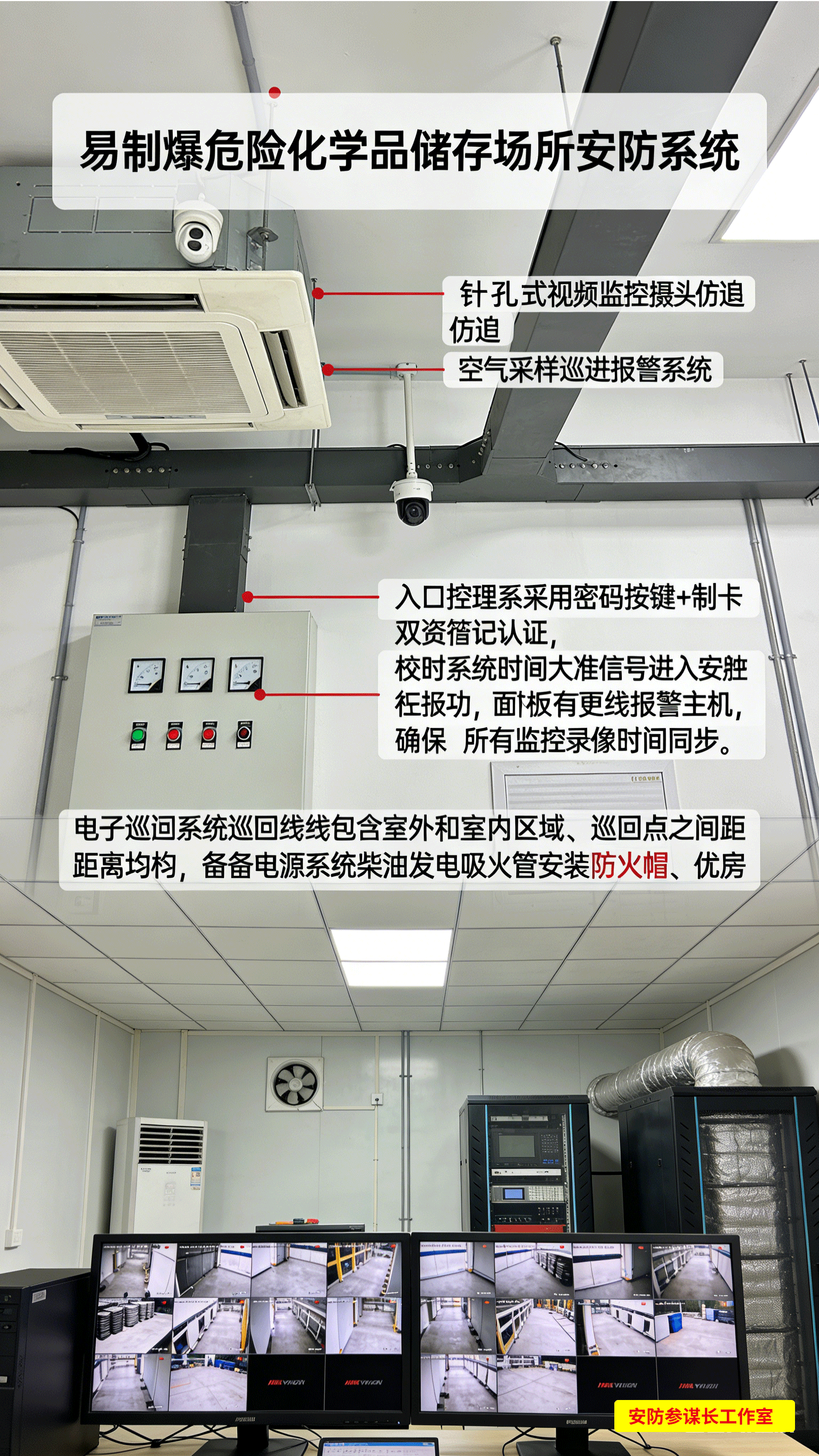 成都报警视频联动模块