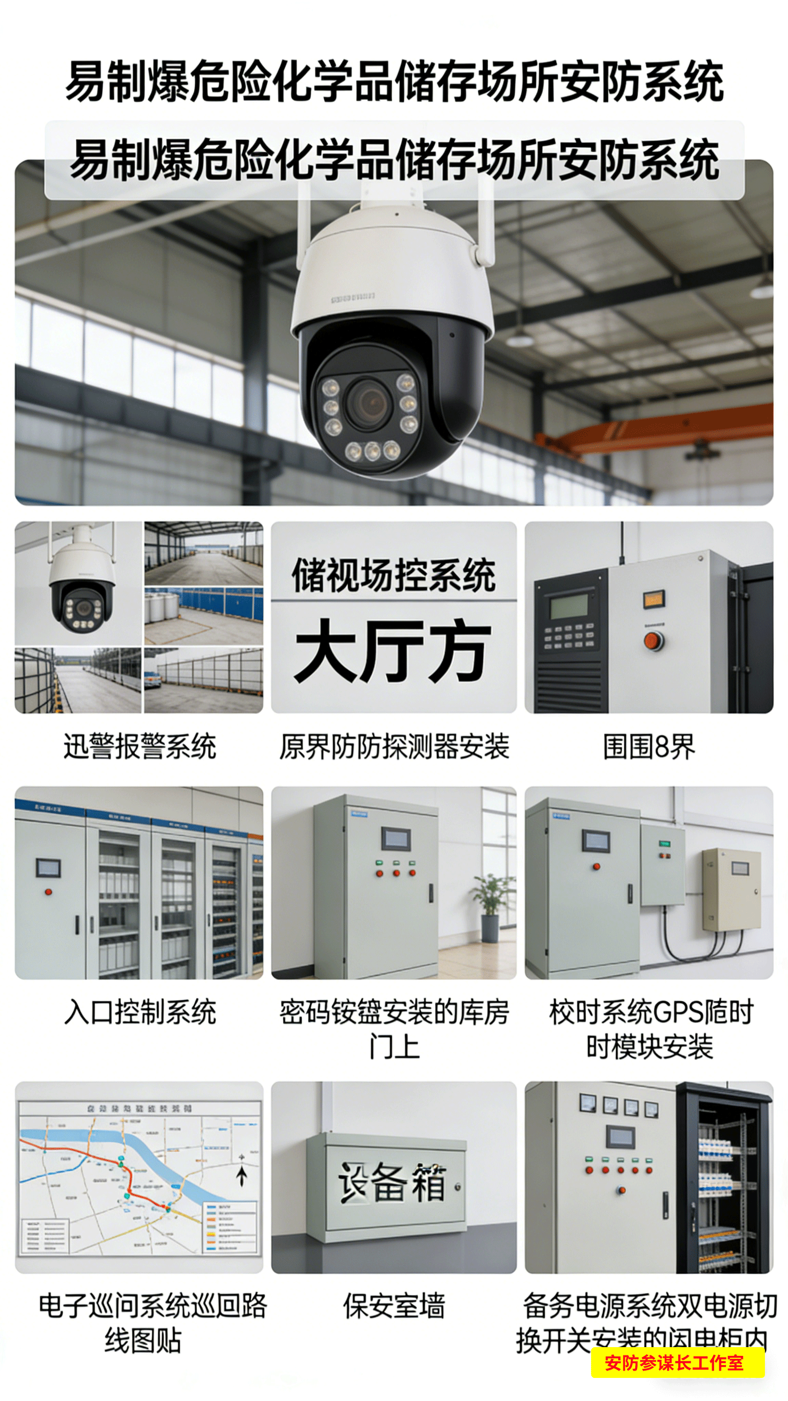 吉安NVR录像存储