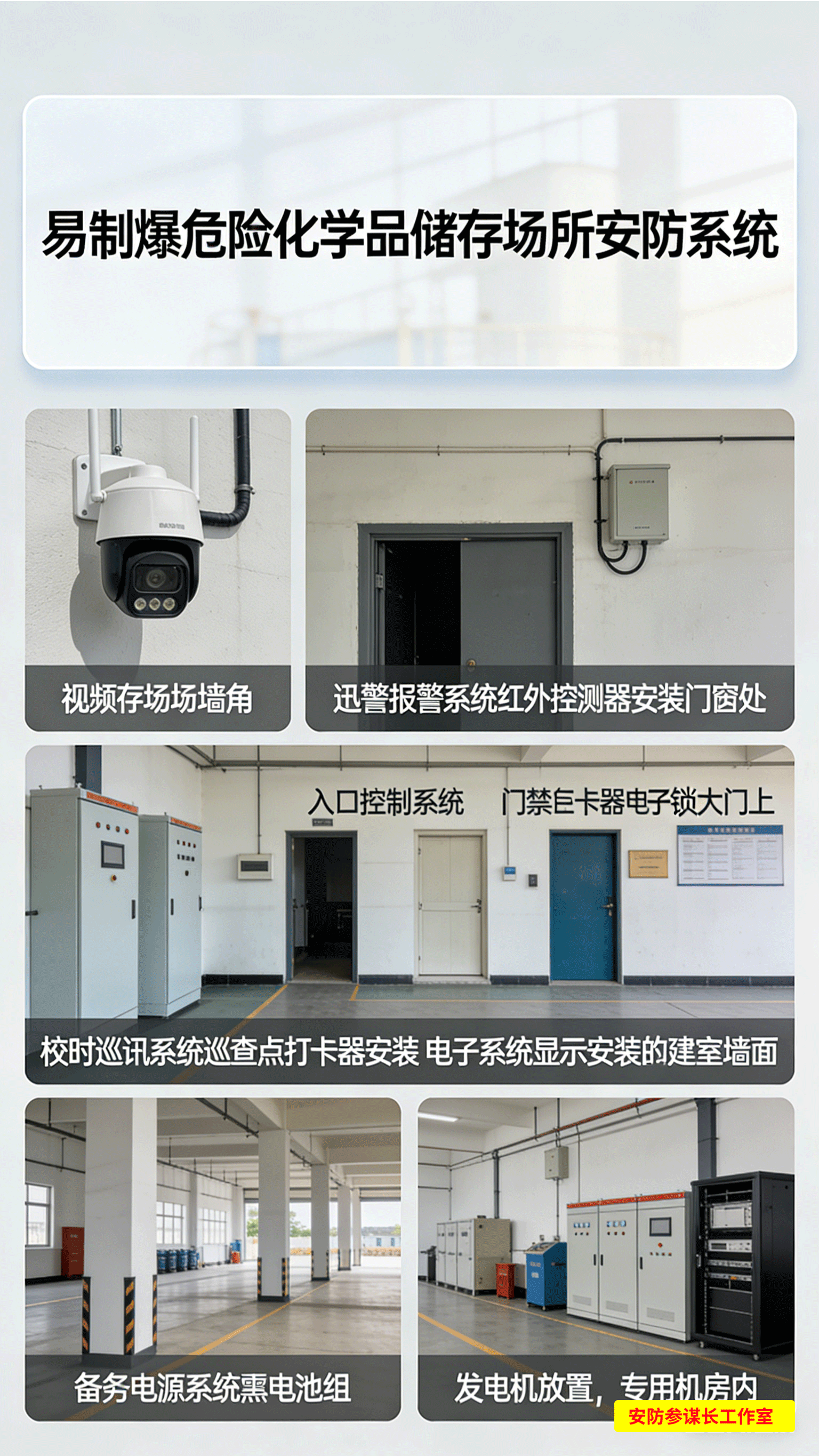 成都离线式巡更棒